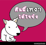 คลิ๊กที่ภาพ
