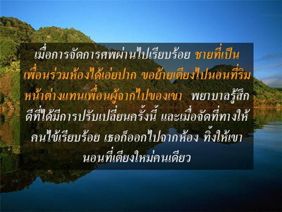 คลิ๊กที่ภาพ