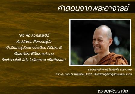 คลิ๊กที่ภาพ