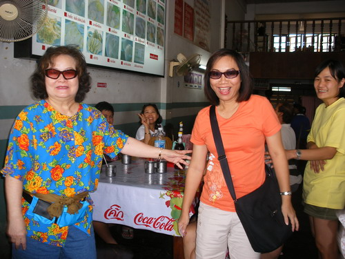 คลิ๊กที่ภาพ