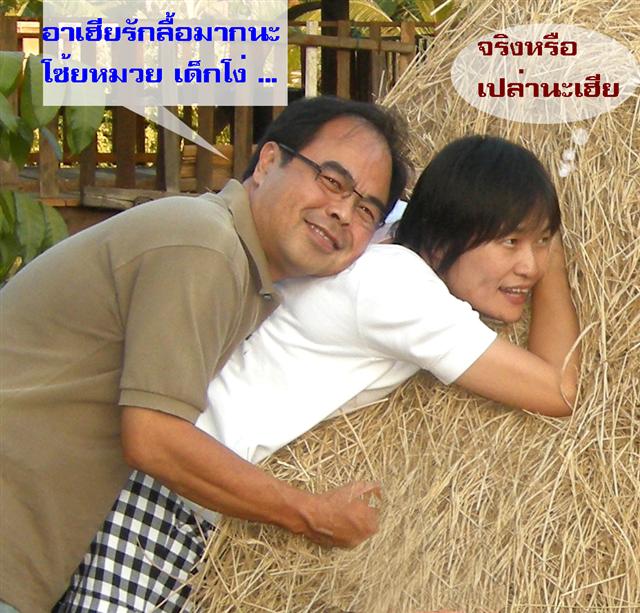 คลิ๊กที่ภาพ