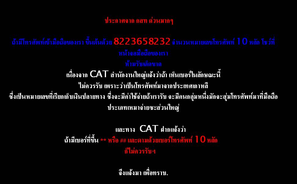 คลิ๊กที่ภาพ