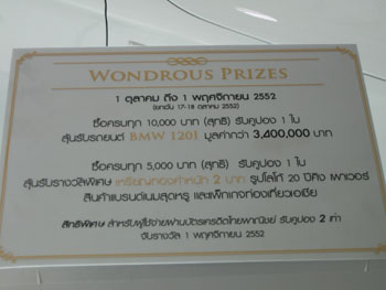 คลิ๊กที่ภาพ