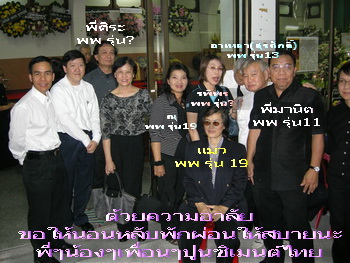 คลิ๊กที่ภาพ