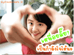 คลิ๊กที่ภาพ