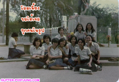 คลิ๊กที่ภาพ