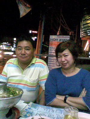 คลิ๊กที่ภาพ