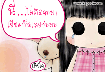 คลิ๊กที่ภาพ