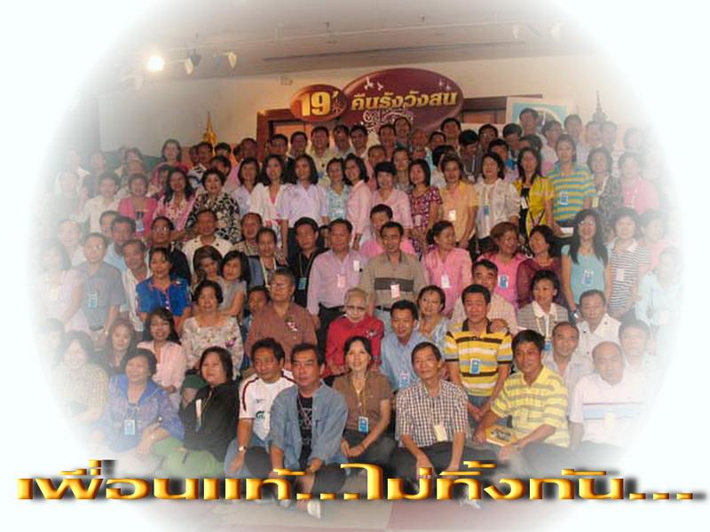 คลิ๊กที่ภาพ