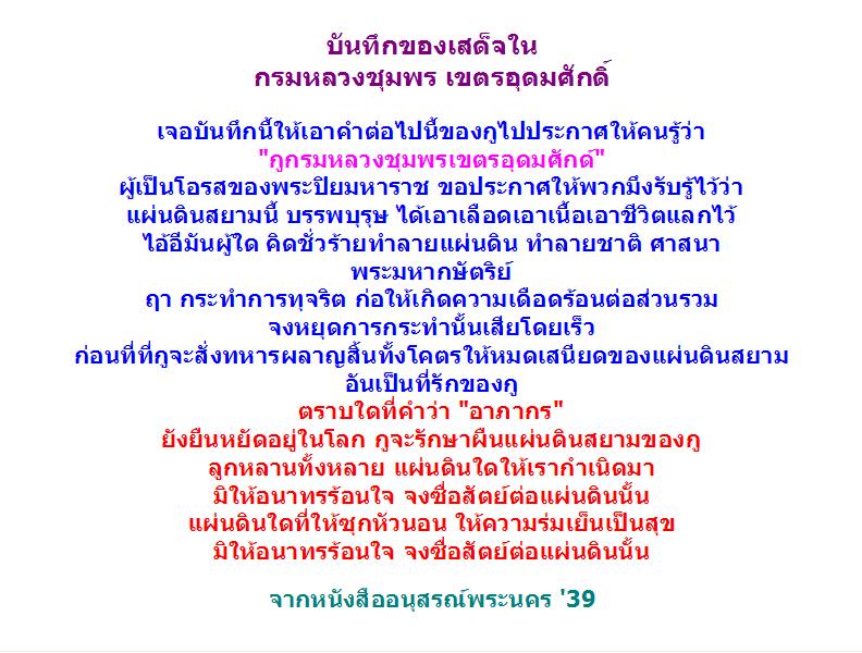 คลิ๊กที่ภาพ