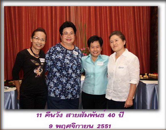 คลิ๊กที่ภาพ