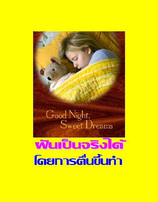 คลิ๊กที่ภาพ