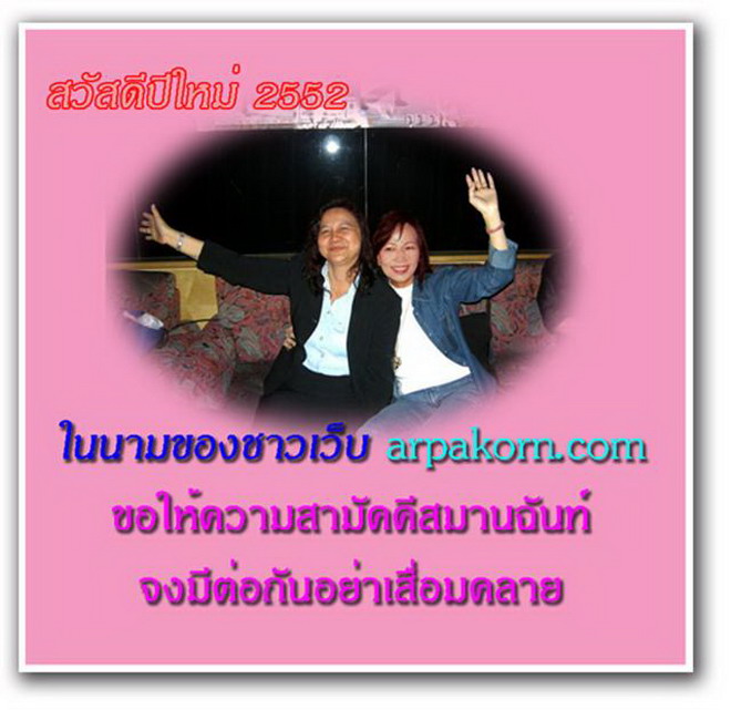 คลิ๊กที่ภาพ