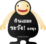 คลิ๊กที่ภาพ