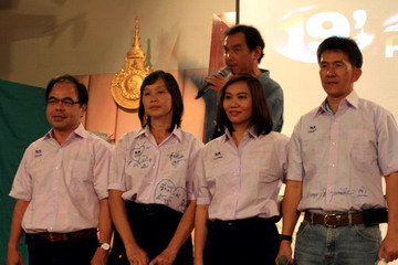 คลิ๊กที่ภาพ