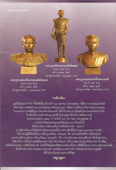 คลิ๊กที่ภาพ