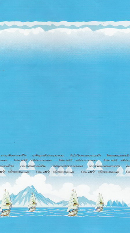 คลิ๊กที่ภาพ