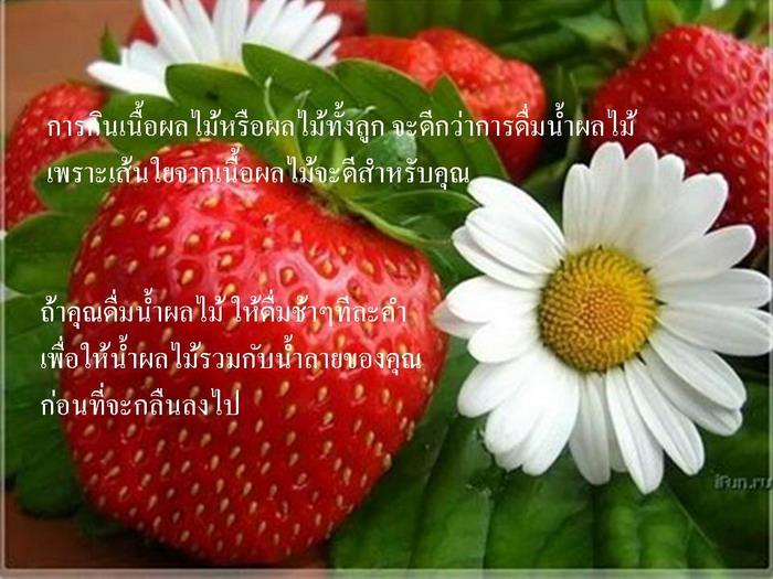 คลิ๊กที่ภาพ