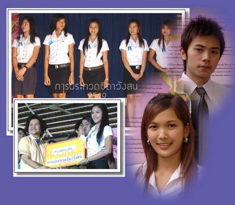 คลิ๊กที่ภาพ
