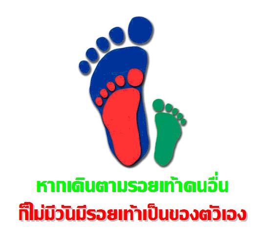 คลิ๊กที่ภาพ