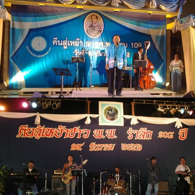 คลิ๊กที่ภาพ