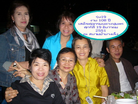 คลิ๊กที่ภาพ