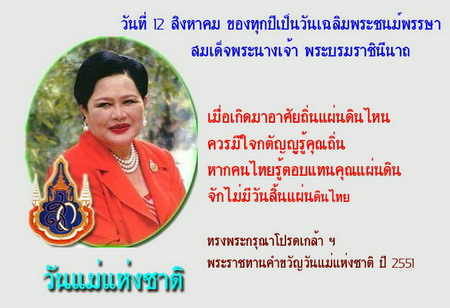 คลิ๊กที่ภาพ