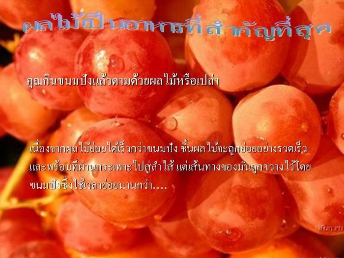 คลิ๊กที่ภาพ