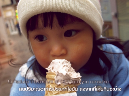 คลิ๊กที่ภาพ