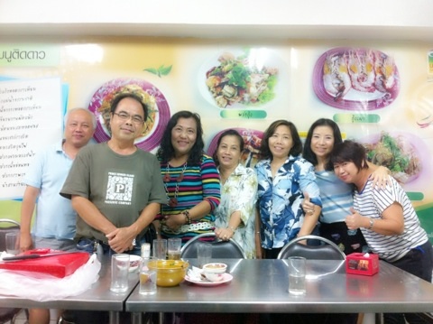 คลิ๊กที่ภาพ