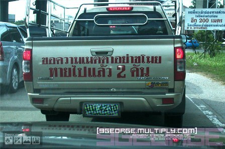 คลิ๊กที่ภาพ