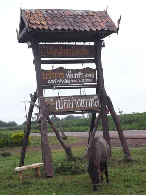 คลิ๊กที่ภาพ