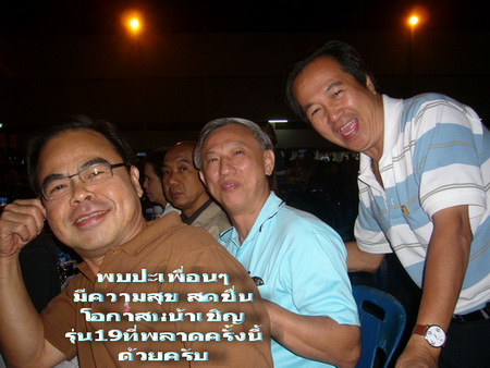 คลิ๊กที่ภาพ