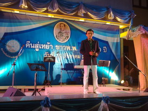 คลิ๊กที่ภาพ