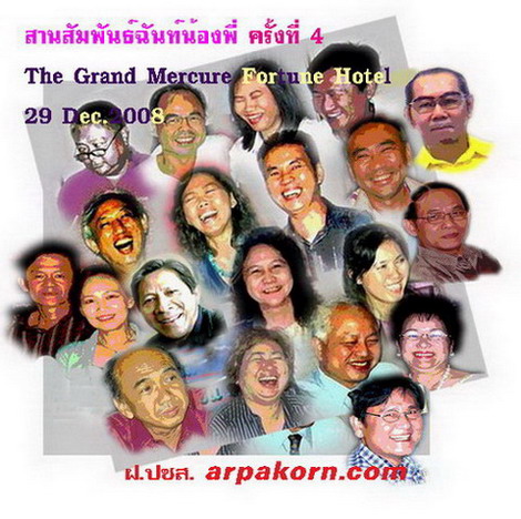 คลิ๊กที่ภาพ