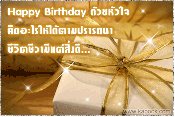 คลิ๊กที่ภาพ