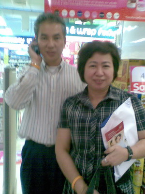 คลิ๊กที่ภาพ