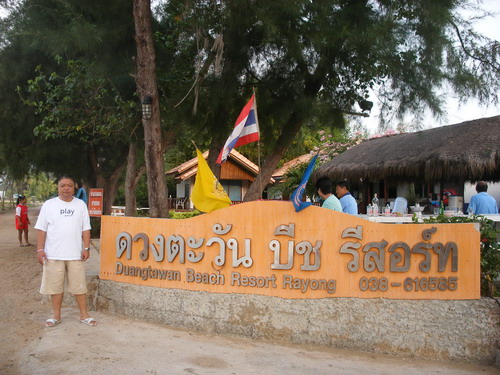 คลิ๊กที่ภาพ
