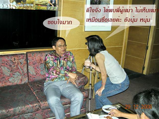 คลิ๊กที่ภาพ