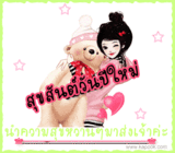 คลิ๊กที่ภาพ