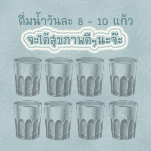คลิ๊กที่ภาพ