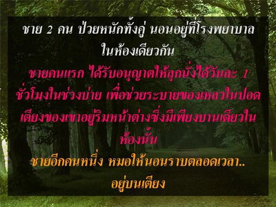 คลิ๊กที่ภาพ