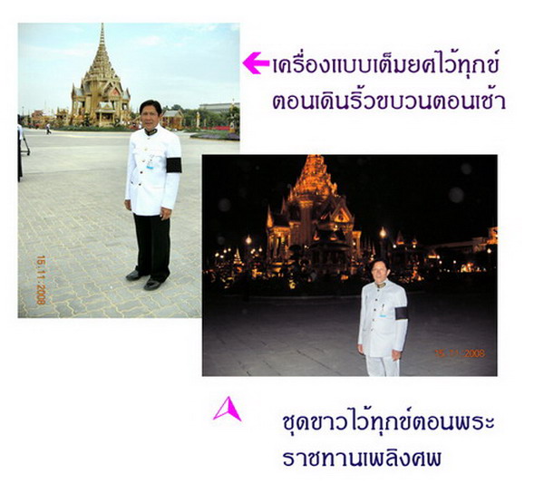 คลิ๊กที่ภาพ