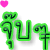 คลิ๊กที่ภาพ