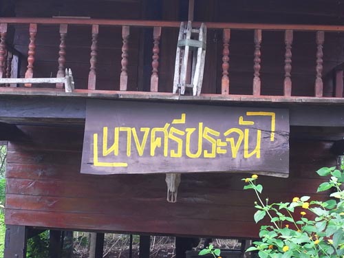 คลิ๊กที่ภาพ