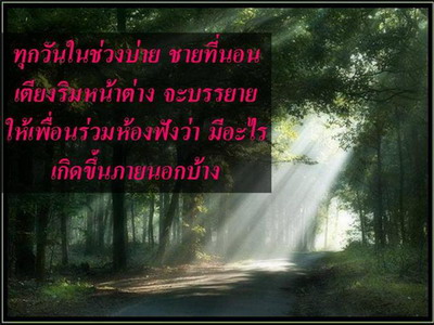 คลิ๊กที่ภาพ