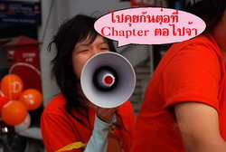 คลิ๊กที่ภาพ