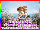 คลิ๊กที่ภาพ