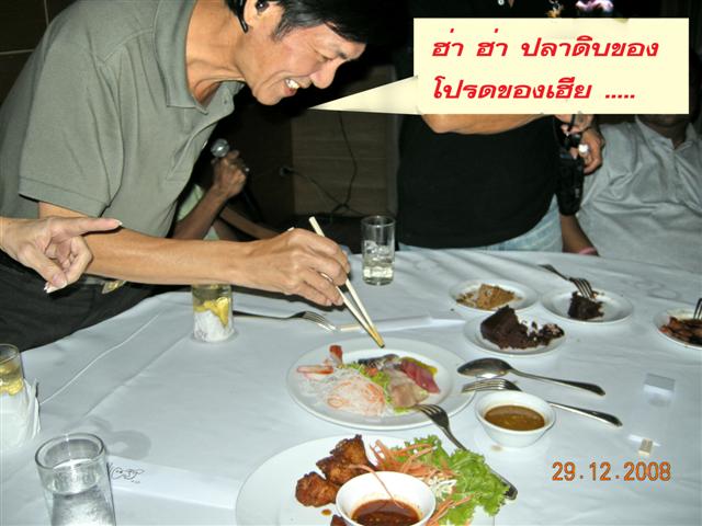 คลิ๊กที่ภาพ