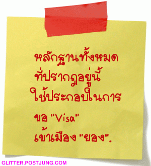 คลิ๊กที่ภาพ